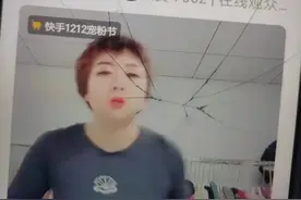 这是快手上的骗子卖二手衣服快告诉你的朋友别上当了视频封面