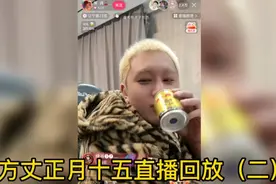 方丈讲述互联网没有粉丝情怀，王小源事件，PPQ与小伊伊离婚事件视频封面