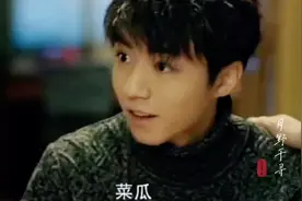 长得超帅的一张脸偏偏有一张这么欠揍的嘴视频封面