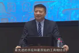 四川大学历史文化学院院长讲述三星堆发掘现场的那些事儿视频封面