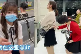 盘点那些社死的尴尬场面！小姐姐坐地铁时鞋子掉了，这下糗大了！视频封面