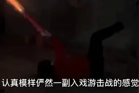 网红烟花“加特林”威力有多大!燃放注意安全视频封面