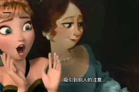 城堡的两位公主，一个有魔法，一个魔法普通人视频封面