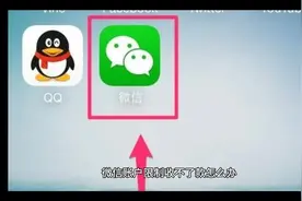 微信账户限制收不了款怎么办，账户异常限制收款视频封面