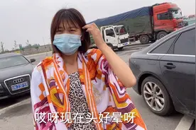 打工妹第一次和老板开车从青岛回广东，全程1800公里，紧张又害怕视频封面