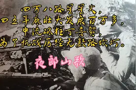 八年抗战，最初的四万八路军，四五年发展到百万大军。视频封面