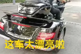 同是三轮燃油摩托车，使用价值一样代步，差距好大价格吓你一跳视频封面
