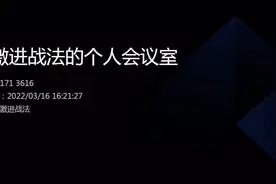 均线战法以及运用视频封面