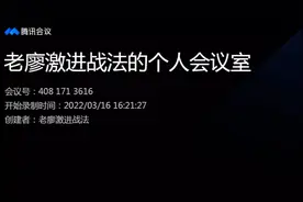 均线战法以及运用视频封面