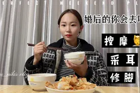 95后相差2岁夫妻  婚后因为去按摩被  竟然是这样说的视频封面