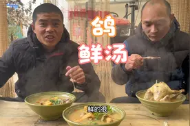 农村小伙大病初愈，4只鸽子补身体，柴火地锅清炖俩小时，真好喝视频封面