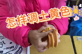 怎样用超轻粘土调土黄色#黄色和红色、棕色调色，注意比例视频封面