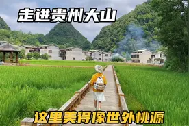 自驾到贵州大山里，这里农村太美了，村民住在石头屋宛如世外桃源视频封面