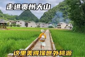 自驾到贵州大山里，这里农村太美了，村民住在石头屋宛如世外桃源视频封面