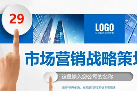 常见的30款PPT模板视频封面
