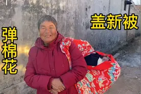 农村小伙打扫房子，翻出八十年代旧被子，重新整理弹棉花，真喜庆视频封面