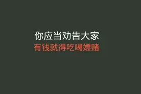 《茶馆》金典语录视频封面