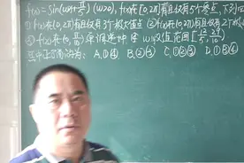 考试大纲和教学大纲纲要求熟练掌握的知识点，高考题相对难度大视频封面