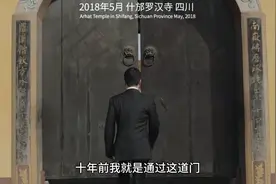 寺庙降生108个生命！地震过后看到人的本性视频封面