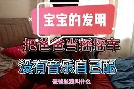 二胎时代，孩子带给父母不仅是经济上的负担，还有这些视频封面