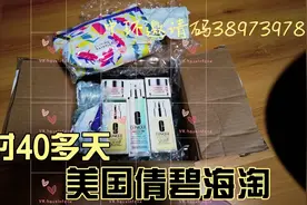 海淘开箱视频！美国倩碧视频封面
