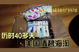 海淘开箱视频！美国倩碧视频封面