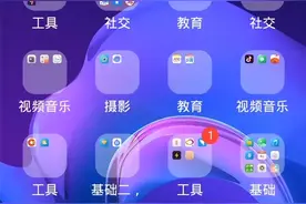半仙的微信号，真正的视频封面