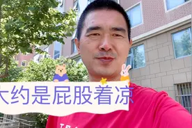 大叔夜里屁股着凉有点疼，走路一扭一扭的，走近路去给老妈买包子视频封面