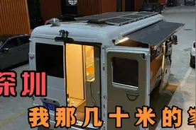 都市蚁族群体深圳打工不租房，下班后住房车，每个月200块钱停车视频封面