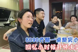 喝完酒兄弟姐妹聊起小时候，满满的回忆开怀大笑，8090后的回忆。视频封面