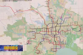 【合肥地铁九线共建·目前各线最新情况】神速[威武]视频封面