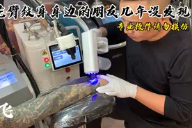 小伙纹个花臂身边朋友居然几年没发现，是怎么做到的视频封面