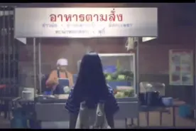 感动催泪短片，看完眼眶红了。"加油陌生人。视频封面