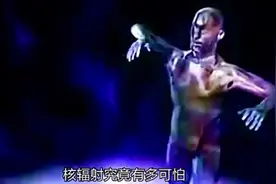 遭受核辐射还要被当成小白鼠来研究，真可怕视频封面