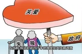 了解失独家庭（连续）视频封面