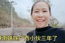 越南妹嫁广西小伙三年，到处奔波，如今房子终于要装修了，满足了视频封面