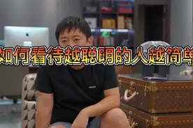 越聪明的人越简单，有个人生导师会让你少走很多弯路#圈子#视频封面