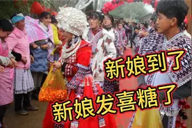 云南农村结婚，新娘到了，全村人都来迎接，少数民族婚礼好热闹视频封面