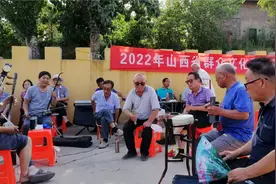 山西农村大爷腿疼得都站不起来，坚持参加蒲剧社团演出视频封面
