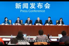 我有钱，不去辅导班，请一对一家教，行不行？”教育部回应来了视频封面