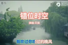 如果能重来，还会要那次注定没有结果的缘分，还会遇到那个人吗？视频封面