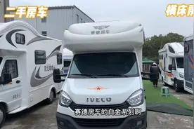 赛德白鲸房车，横床6座，配置很高！视频封面