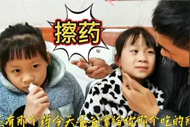 离婚四年奶爸独自带娃，当爹又当妈，带着4个小孩太辛苦啦视频封面