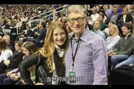 比尔盖茨60岁新欢曝光！继承35亿遗产，地下恋超1年，甜蜜近照视频封面