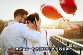 我的第一次恋爱经历视频封面