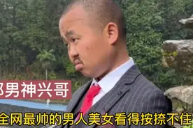 湖南90后凭借忧郁表情走红全网，还抱得美人归，真不愧是第一男神视频封面