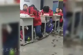 小学生看见班主任的反应视频封面
