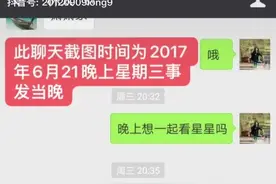 当不爱你时，他是不会管你的死活的，林托尼当时为什么会发这个？图片