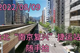 台北捷运，也就是“地铁”。这条“文湖线”是在地面上的行驶的。视频封面