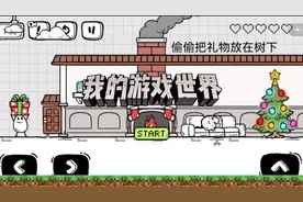 茶叶蛋大冒险女友特辑合集